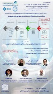 لایه های عمیق هوش مصنوعی - لایه داده