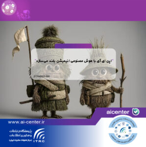 اپن ای آی با هوش مصنوعی انیمیشن بلند می‌سازد