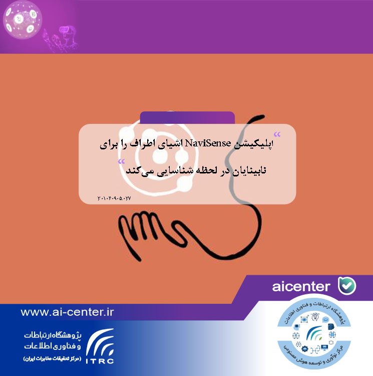 جدیدترین مدل هوش مصنوعی «آنتروپیک» رونمایی شد